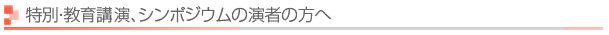 特別_bar
